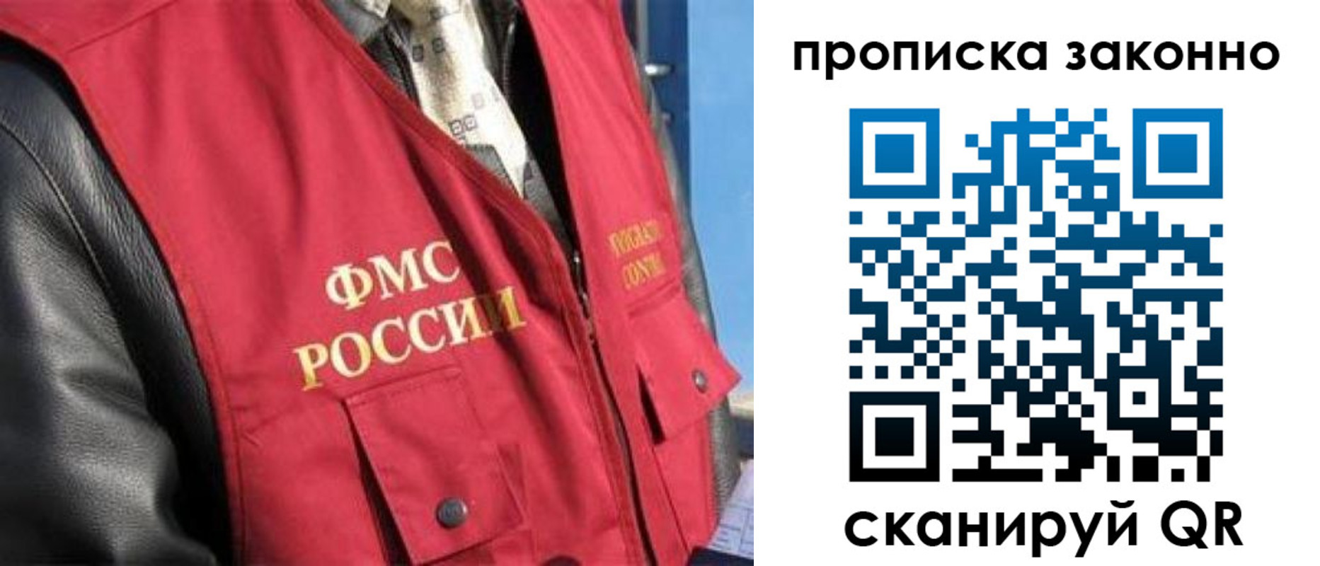 прописка для военкомата в Галиче