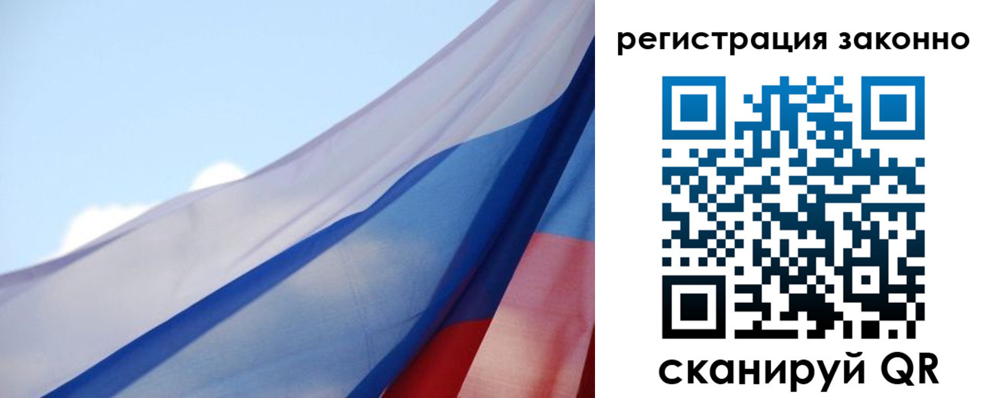 прописка ребенка в Галиче