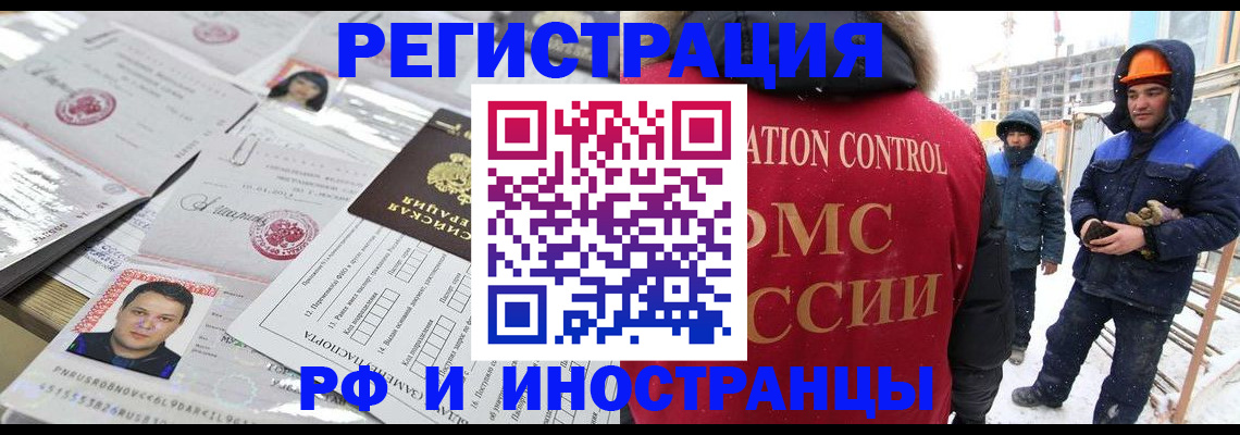 где прописаться в Галиче
