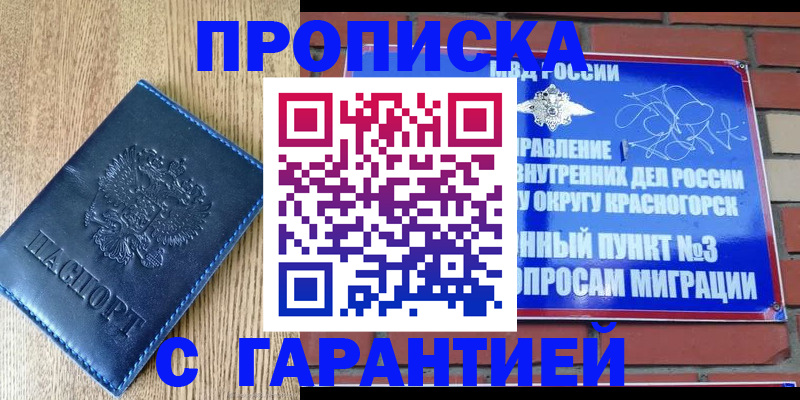 регистрация в Галиче