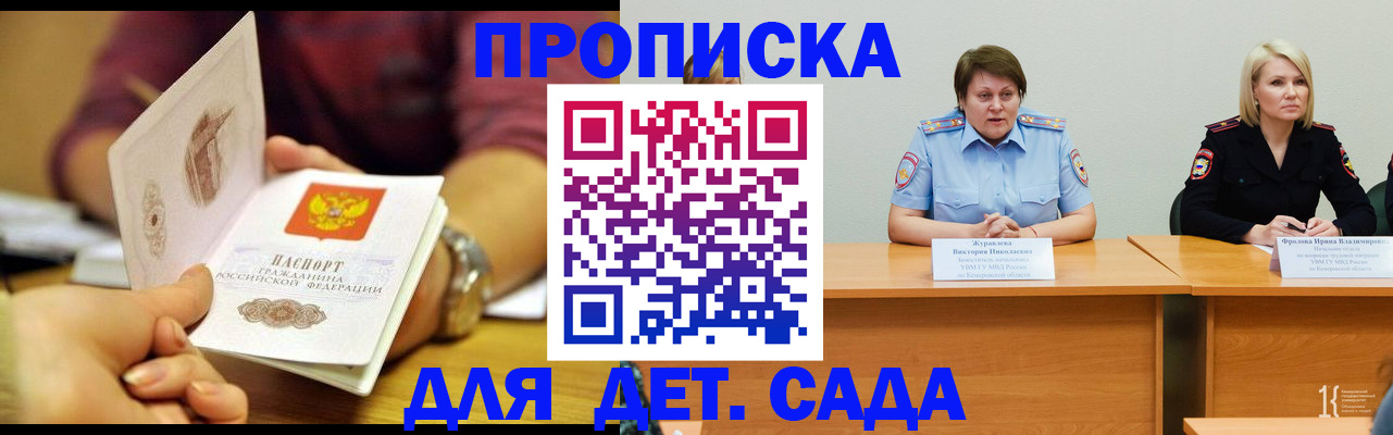 временная регистрация недорого в Галиче